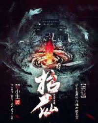 变成病娇校花的小女友