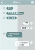 病骨逢春