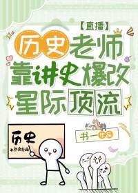 离婚后，霍总后悔求复合