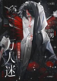 钢轨上的五年：三千到存款五十万