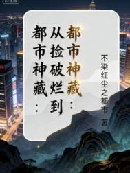 打穿诸天无敌手