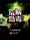 我带着百万傀儡横扫诸天