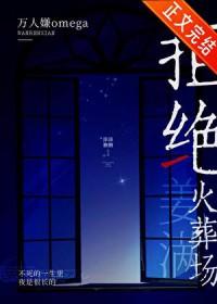 鬼市玄医传人
