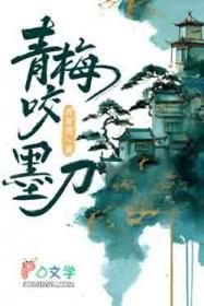灵劫吞天传：混灵证道