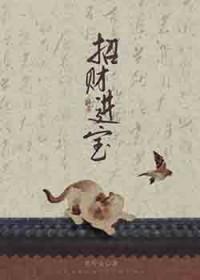 末世来临：开局强化蜡烛对抗诡异