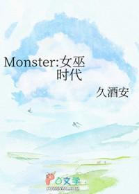 仙路明夷