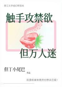 夺舍废柴郡主后，天命仙途我掀桌