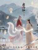 绿茶来挑衅，我反手和他男神结婚