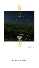 系统让我攻略男主，我偏和反派好