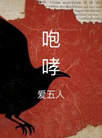 总有癫公想来找存在感