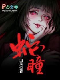 火影之无法躺平的穿越生活