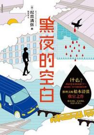 无限治愈