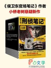 霸业长歌：我以霸业系统铸帝途