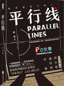 清穿之灵泉娇娘逆袭记