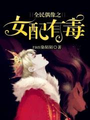 娇小姐搬空家产后，挺孕肚去随军