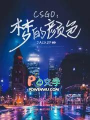终焉启示录