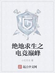 今夜狼人杀[全息]