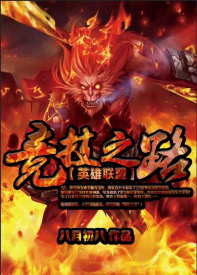 方教不想崩人设[电竞]