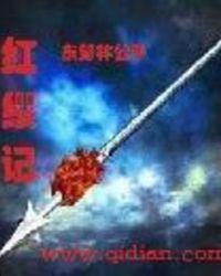 吾走阴阳路