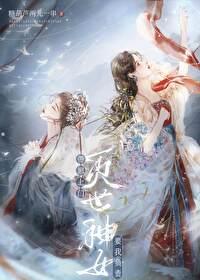 全球怪物在线