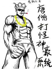 绝世唐门之凤凰神话