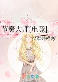 炎之无限