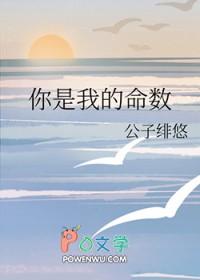 女王重生：殿下请俯首
