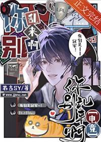 六零小片警爱吃瓜爱工作