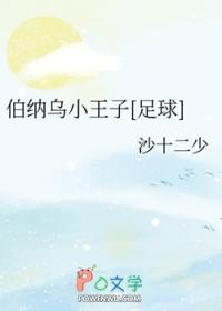 二婚嫁首长，大院婆家宠上天
