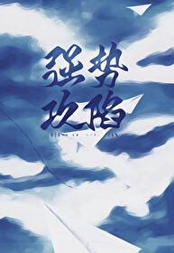 人在西部尚未瞑目