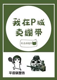 挺孕肚嫁首长，七零美人名动京圈