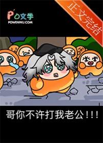 诡愿：大学生除灵手册