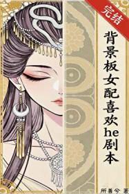 万界比武场