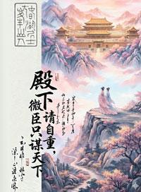 天降聊天群？恶毒女配只好躺赢了