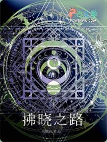 海贼：不是幻兽，是幻神噠！
