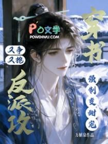 末世种田录
