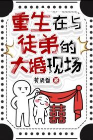 星河玄幻剑圣
