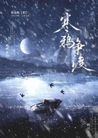 恶魔游戏，我能驾御无双运势！