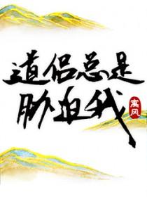 分手后，她抛弃白月光哭着求我复合