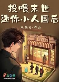 资质差无法长生？我靠实力打脸