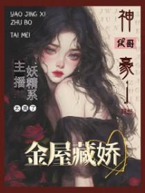 野马分绿