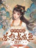 愚人的图书馆