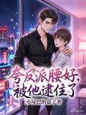 穿成旺家小农女，带着空间斗极品