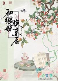 七零彪悍村医娇又媚