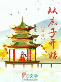 怨妇