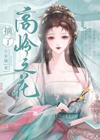 我们不一样番外-负鼠与布榖鸟的对决
