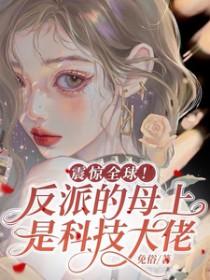 带着二十亿物资去八零养福宝