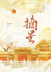湖底（强制爱亲父女）