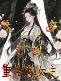 第五庇护所