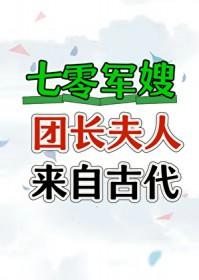 九零败家小团宠